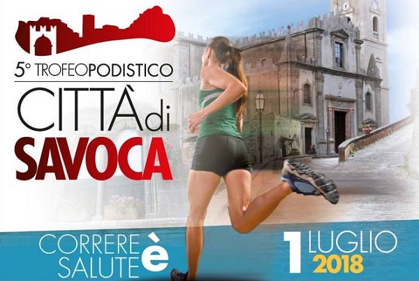 locandina-5-trofeo-citta-di-savoca